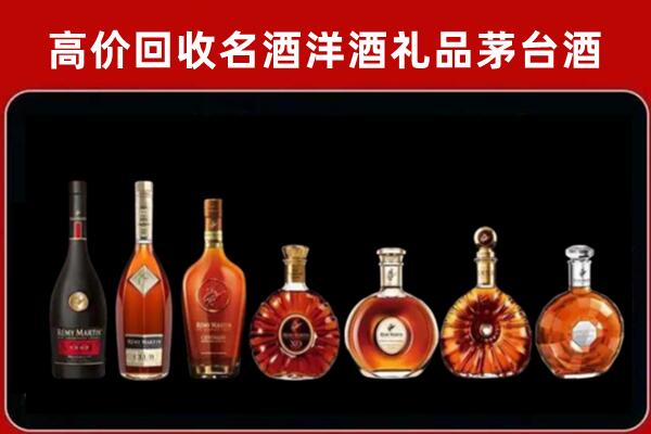 保山市回收拉菲红酒